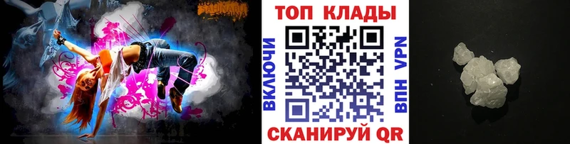 Наркошоп купить Амфетамин  Alpha PVP  ГАШ  Меф мяу мяу  Cocaine  Марихуана  Скопин