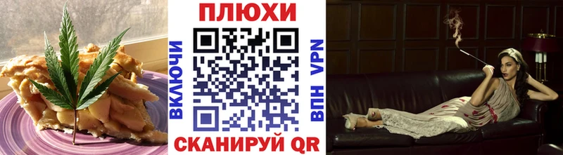 Canna-Cookies марихуана  Купить закладки  Скопин 
