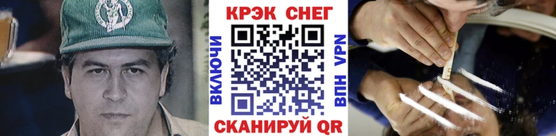 Купить  Скопин  Кокаин FishScale 