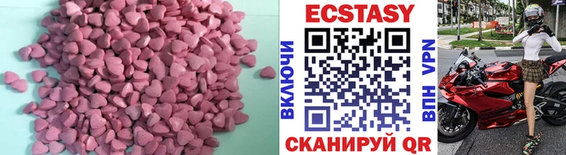 Купить где  Скопин  Экстази 280 MDMA 