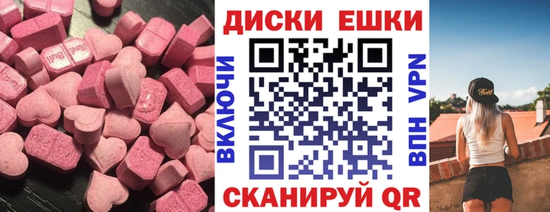Ecstasy VHQ Скопин