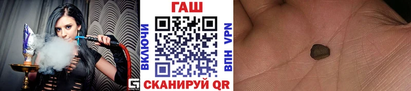 Купить  Скопин  Гашиш гарик 