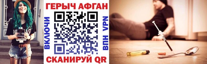 Купить где  Скопин  ГЕРОИН хмурый 