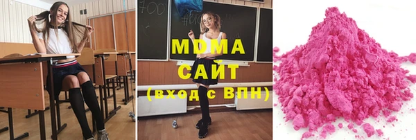 кокаин VHQ Алексеевка