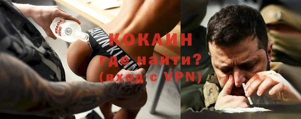кокаин VHQ Алексеевка