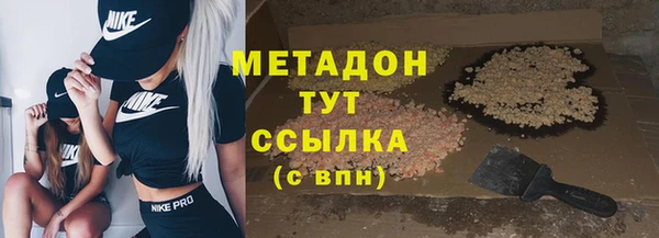 кокаин VHQ Алексеевка