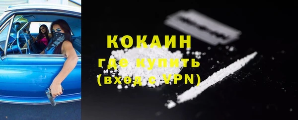кокаин VHQ Алексеевка