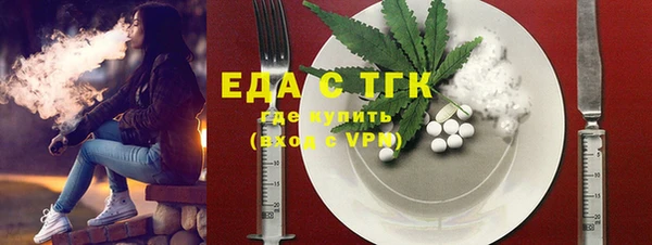 кокаин VHQ Алексеевка