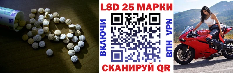 Купить закладки  Скопин  LSD-25 экстази ecstasy 