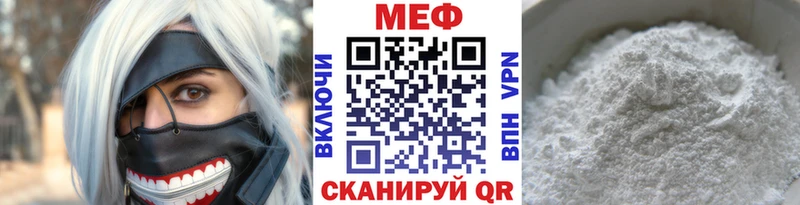 Купить где  Скопин  МЯУ-МЯУ кристаллы 