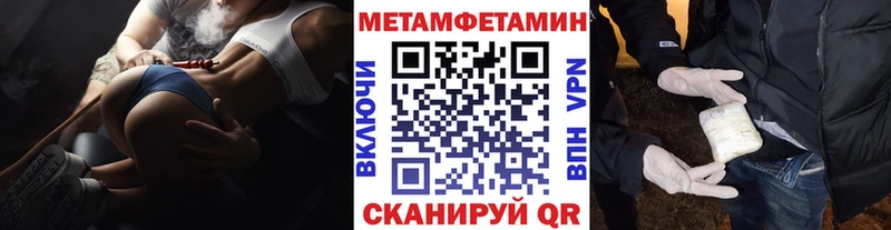 Первитин пудра  Купить где  Скопин 