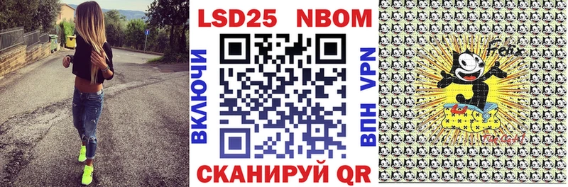Купить где  Скопин  Марки NBOMe 1500мкг 