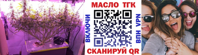 Дистиллят ТГК THC oil  Купить где  Скопин 