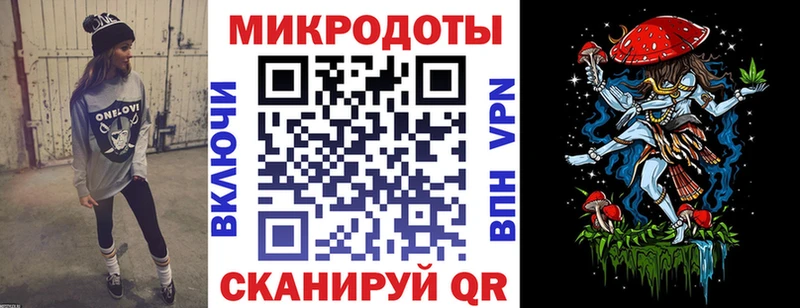 Купить закладки  Скопин  Галлюциногенные грибы мицелий 
